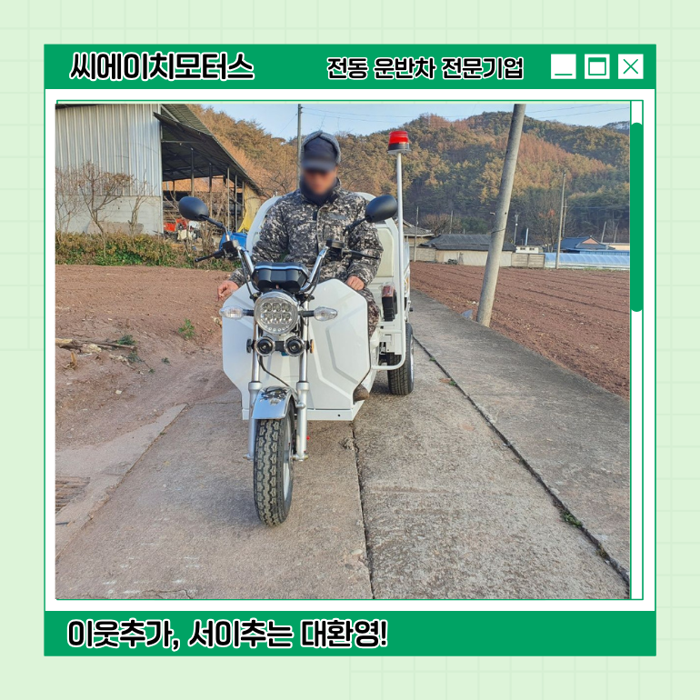 씨에이치21(CH21) 이미지