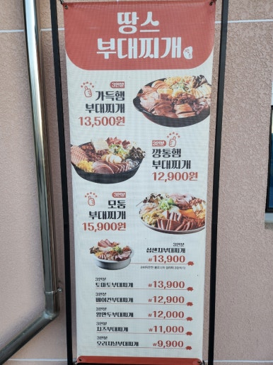 굽네치킨사송 이미지
