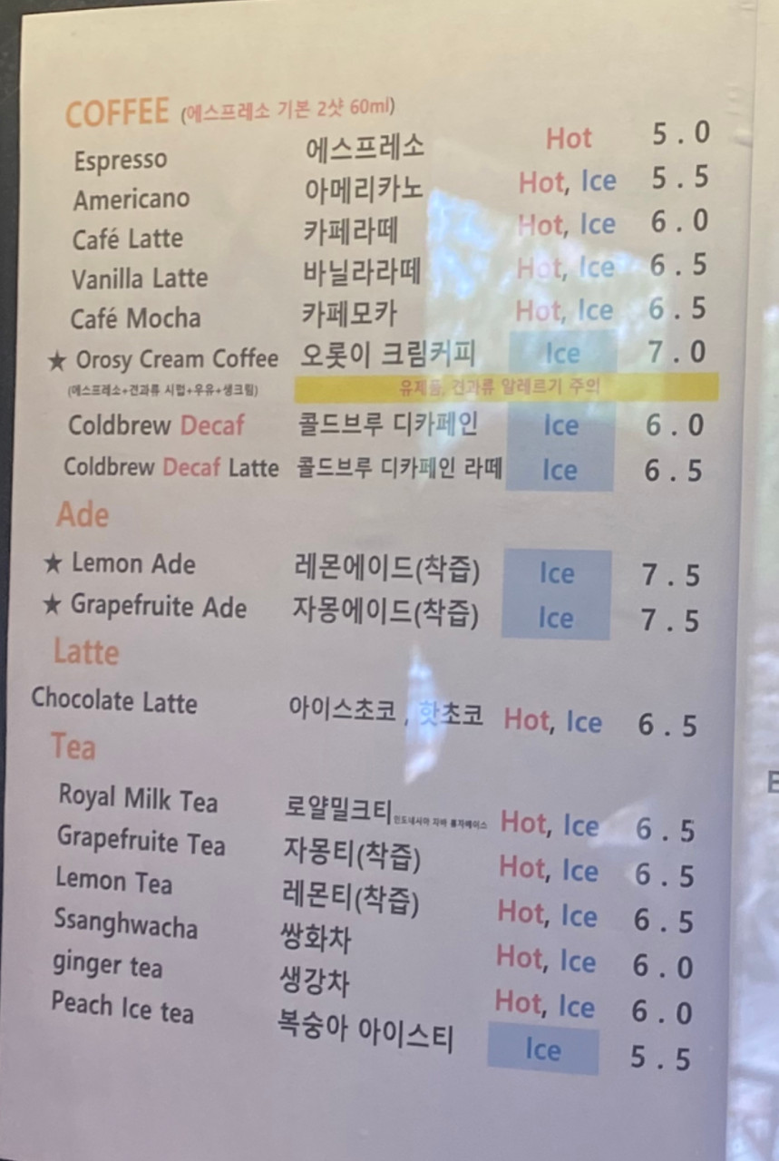 빈티지속초 이미지