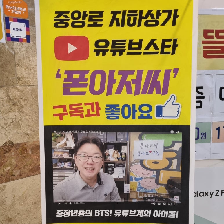 스마트텔레콤 이미지