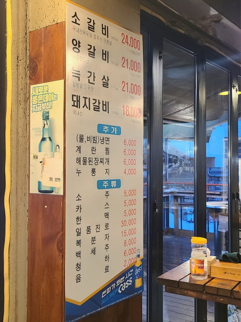 나주서서갈비 이미지