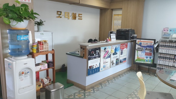 따뜻한카센타 이미지