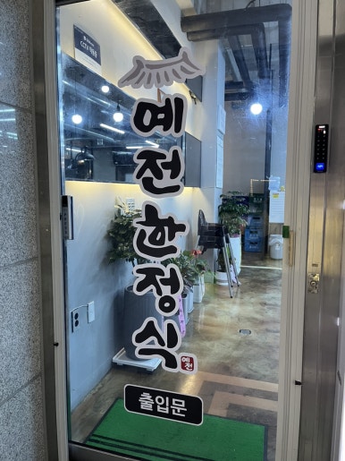 통영장사국밥 이미지