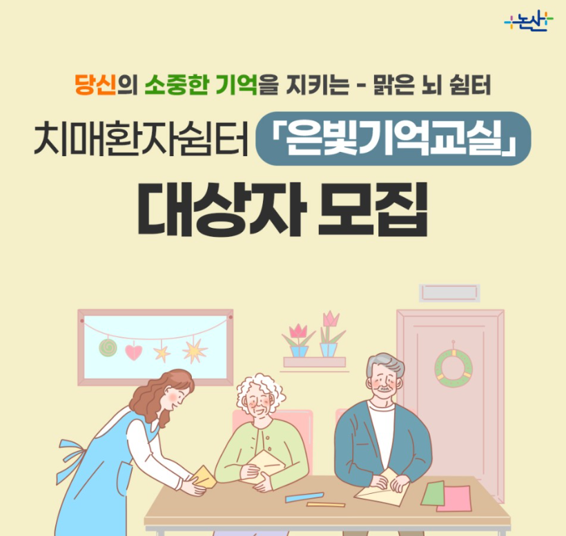 은빛모텔 이미지