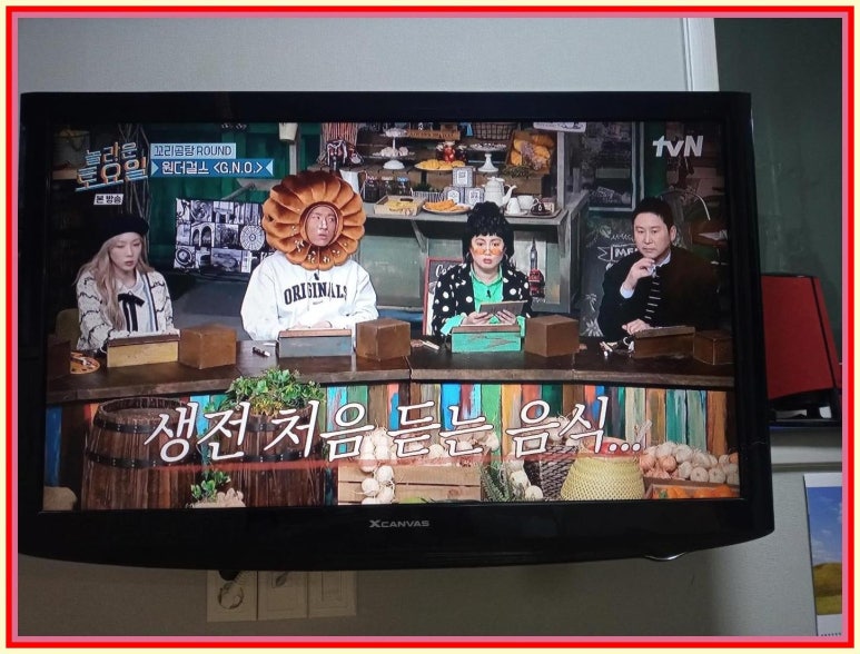 혜순이네간장게장 이미지