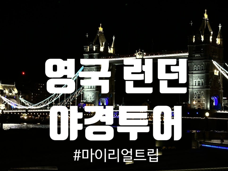 헌스트립스 이미지