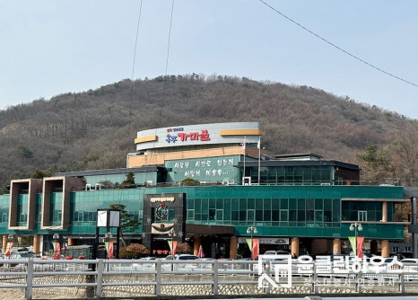 송추가마골 마포지점 이미지