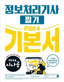 제일정보시스템 이미지