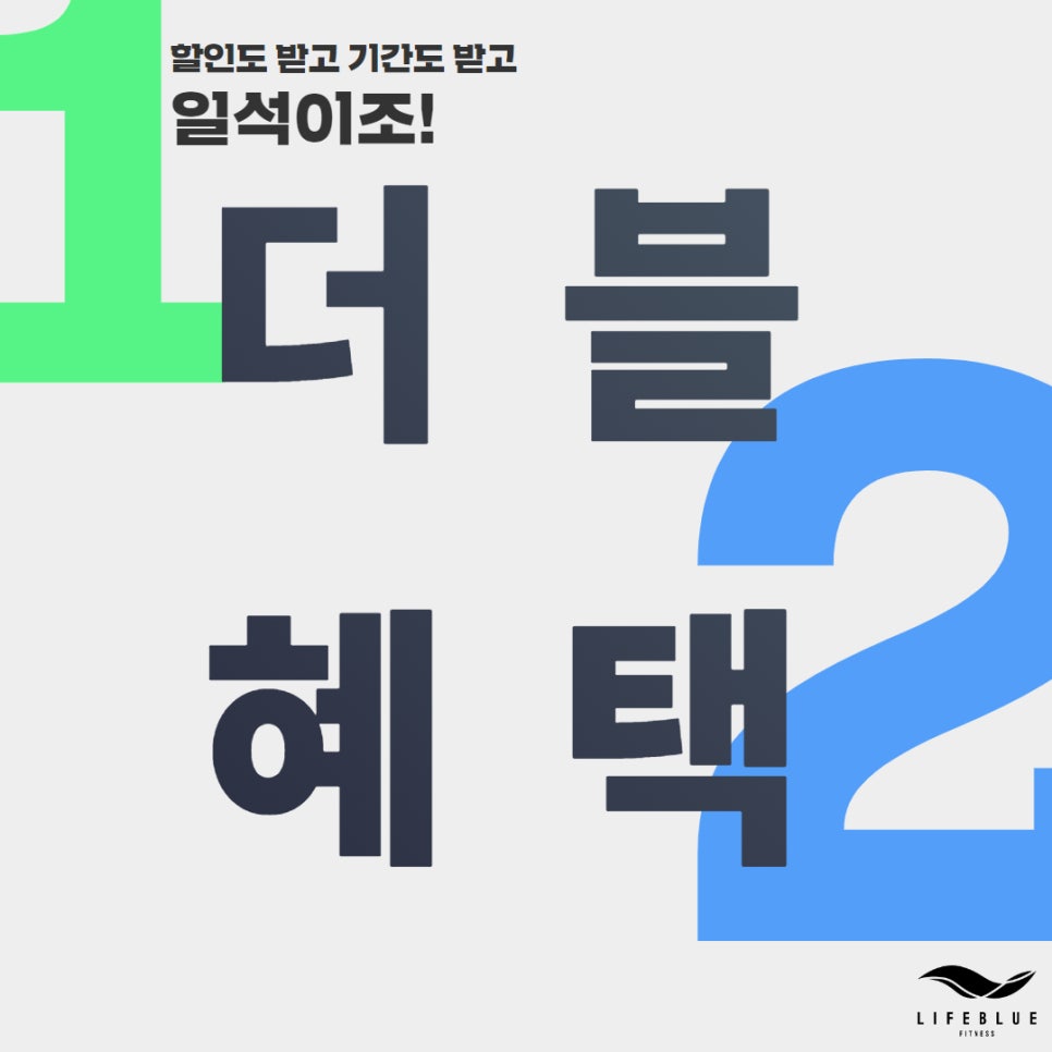 라이프블루피트니스사우점 이미지
