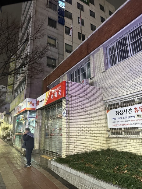 이모네삼겹막창 이미지