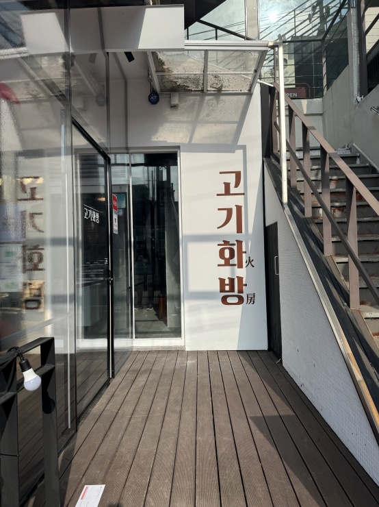 화방투어 이미지