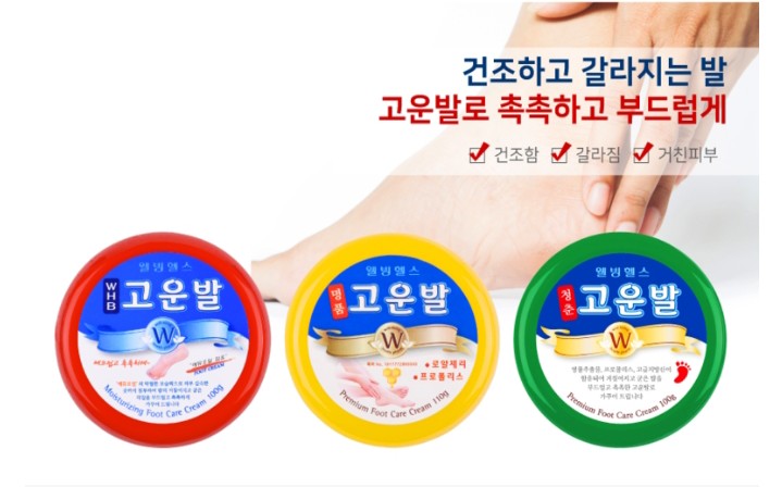 명품헬스팜 이미지