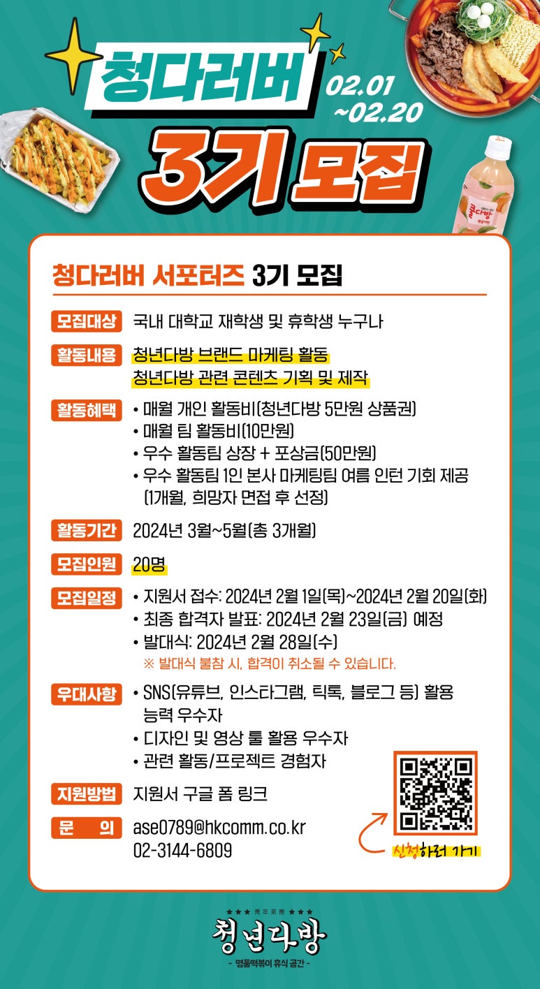 청년다방 이미지