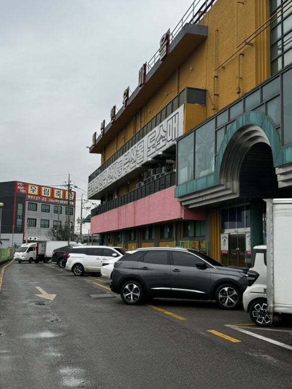 우경축산 이미지