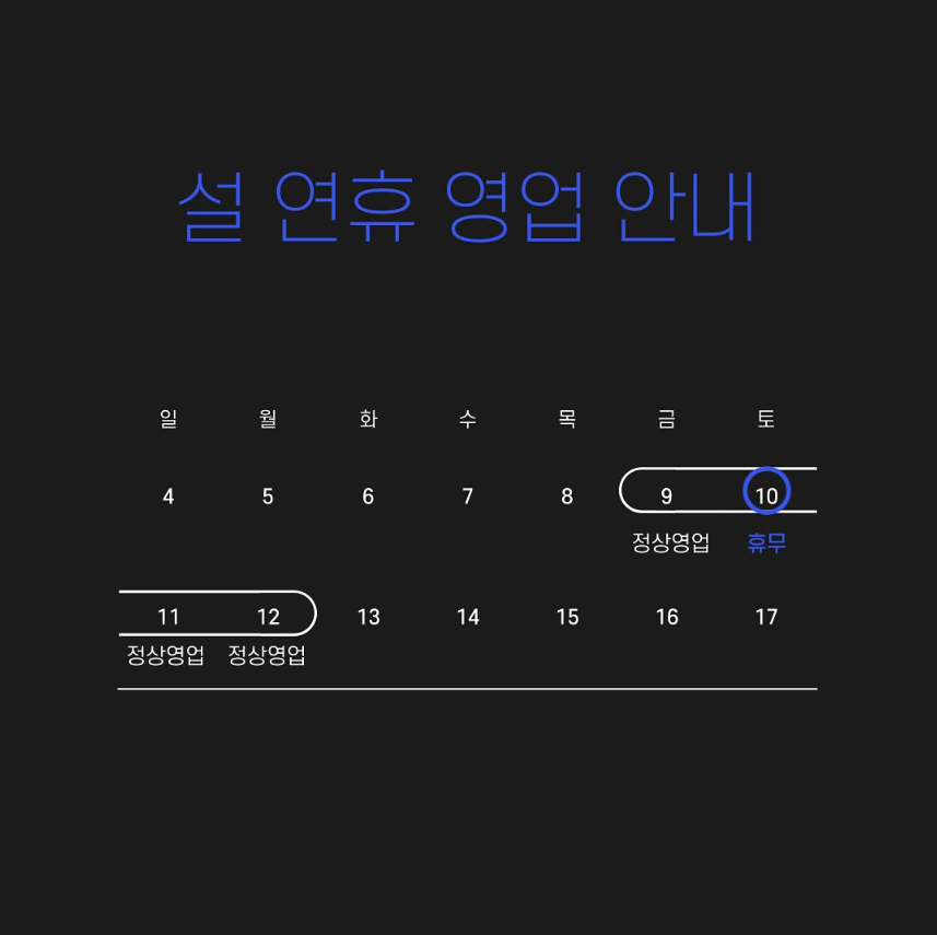 정원뷰티끄 이미지