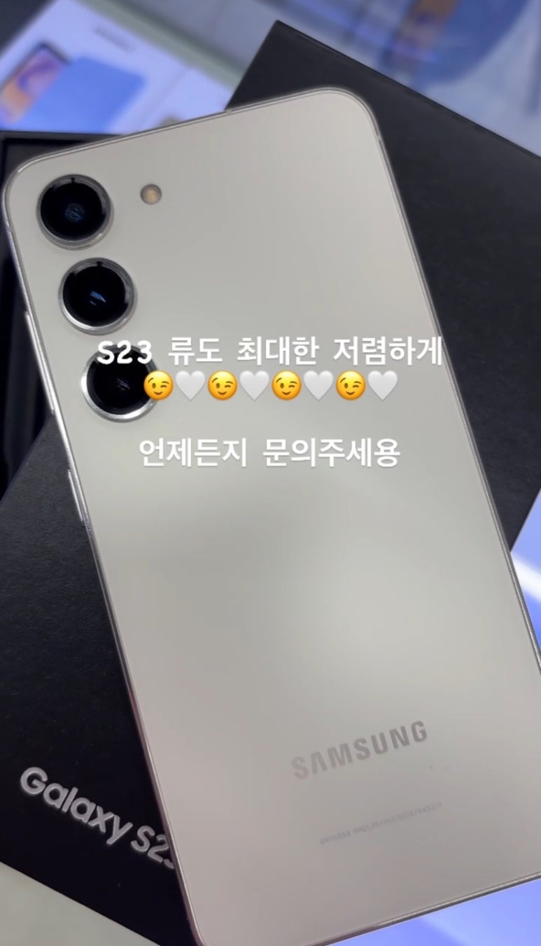 S.S텔레콤 이미지