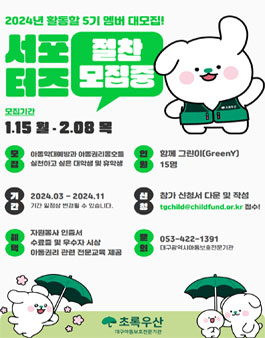함께그린 이미지