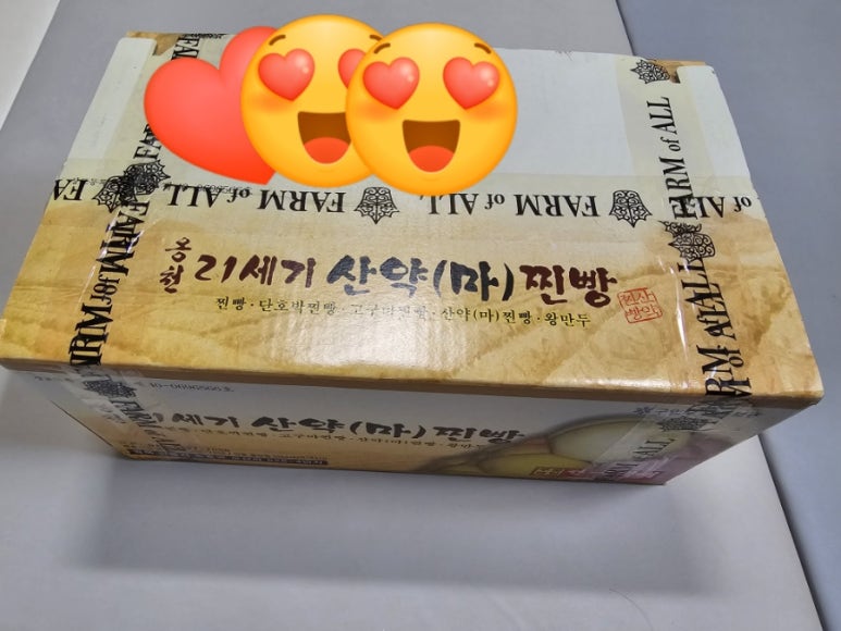 옹천21세기찐빵 이미지