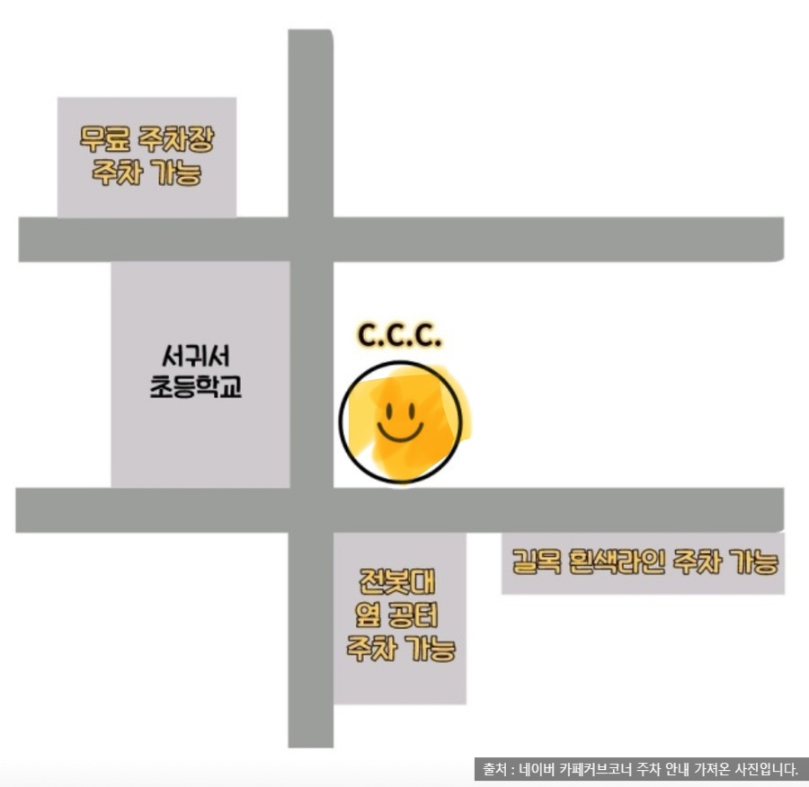 카페CCC(씨씨씨) 이미지