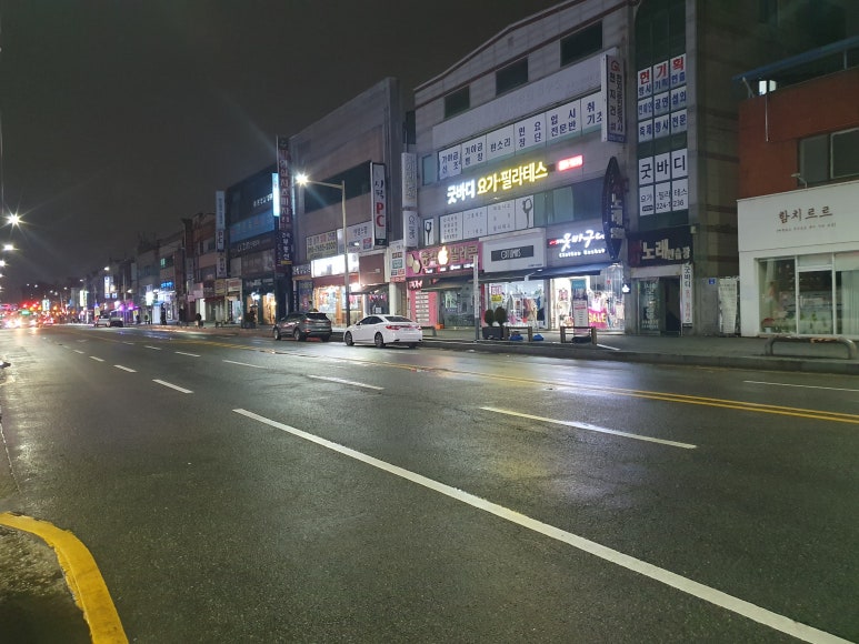 SK 코끼리주유소 이미지