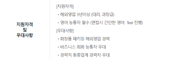 (주)에스엠씨 이미지