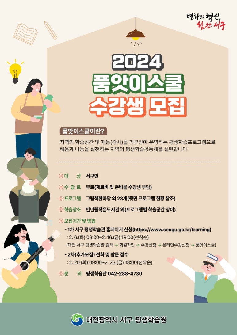 흙공방수 이미지