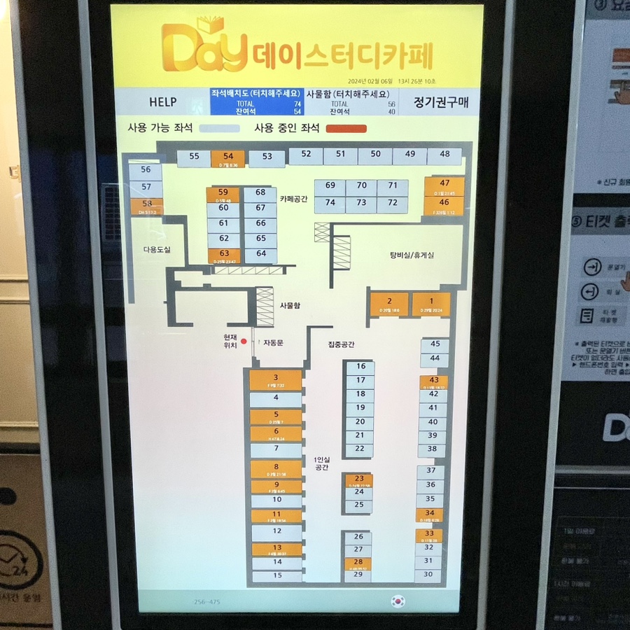 데이스터디카페경산정평센터 이미지