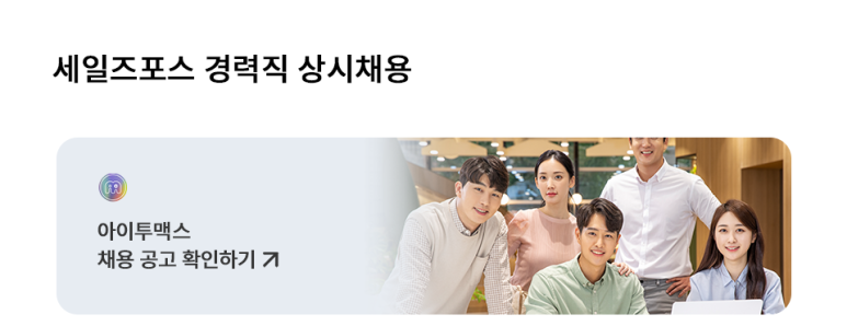 하은성 이미지