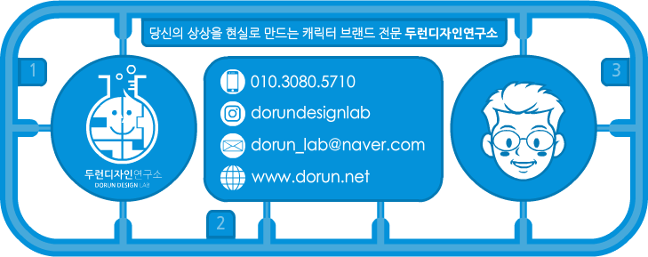 용디자인연구소 이미지