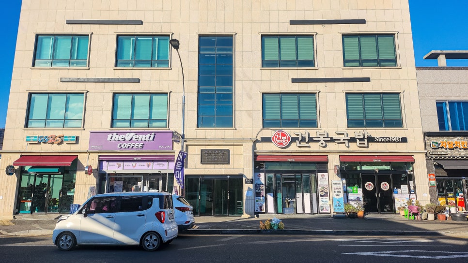 순천국밥 이미지