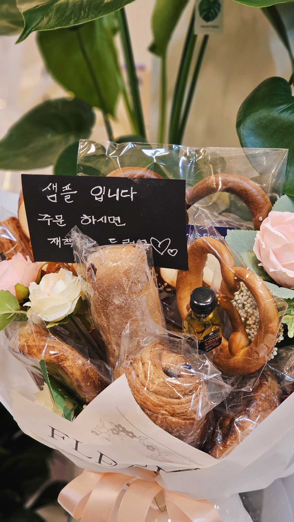 날마다꽃&빵 이미지