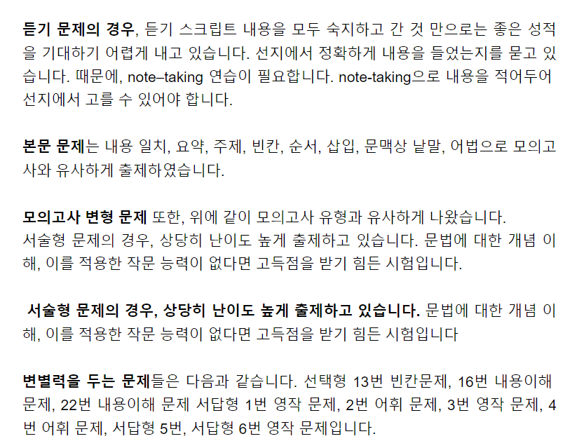 대치영어수학전문학원 이미지