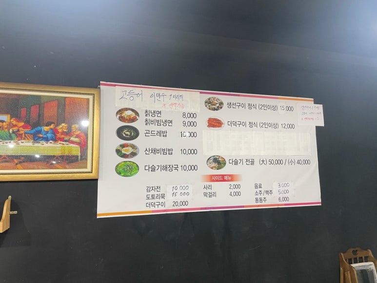 초성가든 이미지