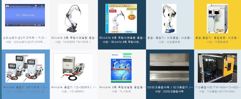 세한시스템 이미지