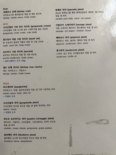 쏘뇨 이미지