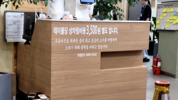 미돈축산 이미지