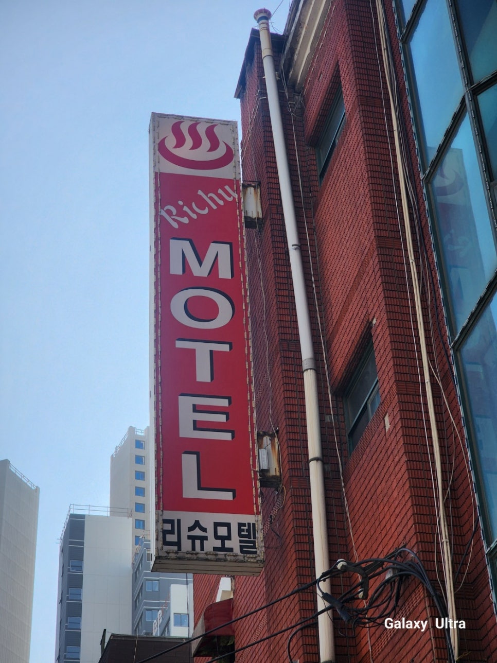 리슈모텔 이미지