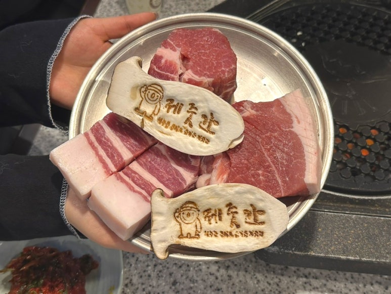 제줏간 수원영통구청점 이미지
