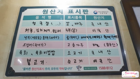 강승월기사식당 이미지