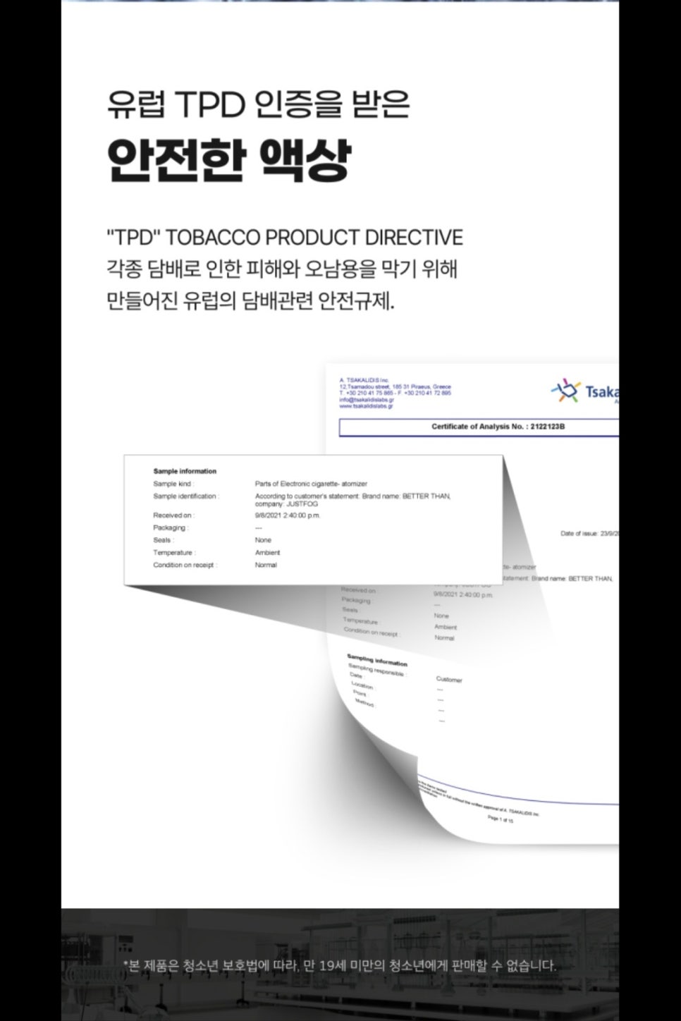 수영전자 이미지
