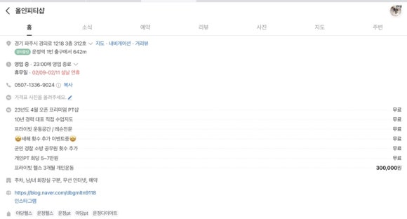 올인피티샵 이미지