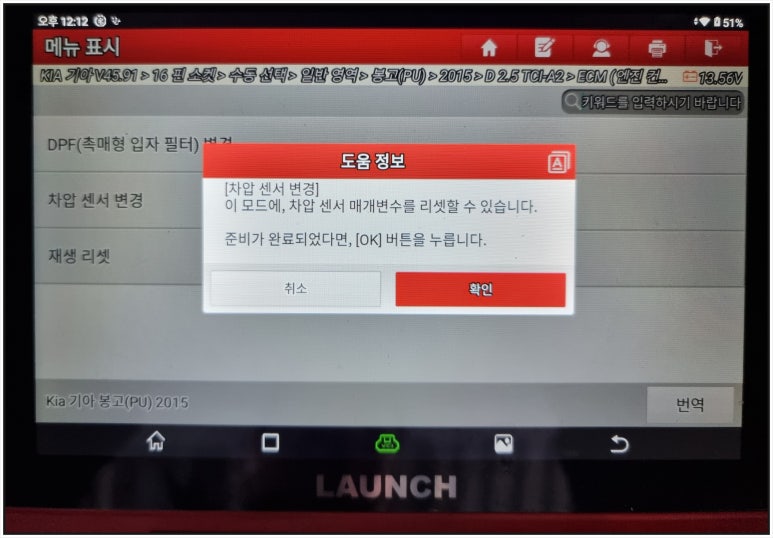 동양가스 이미지