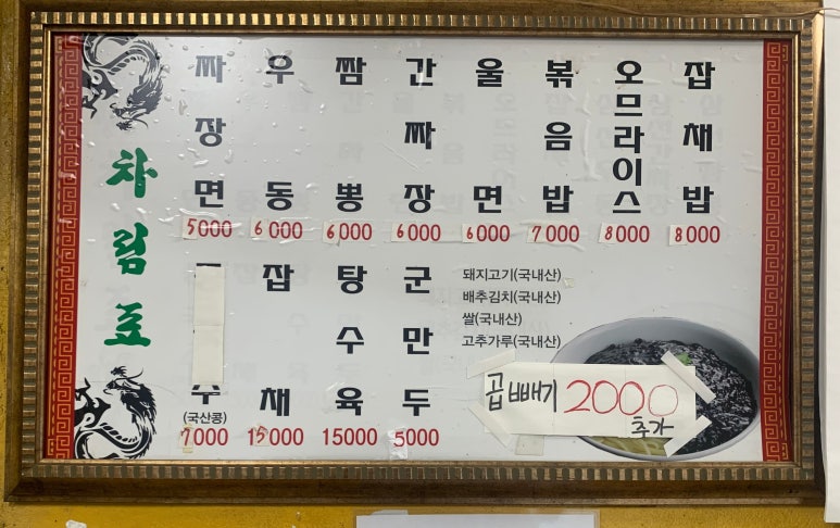 풍성원 이미지