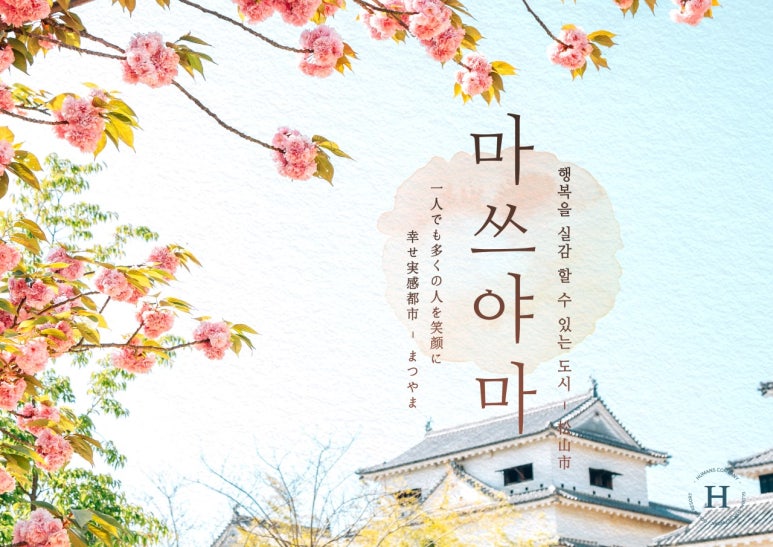 (주)칸여행사 이미지