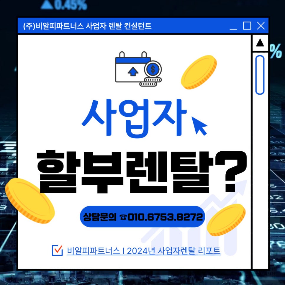 알피컨설팅 이미지
