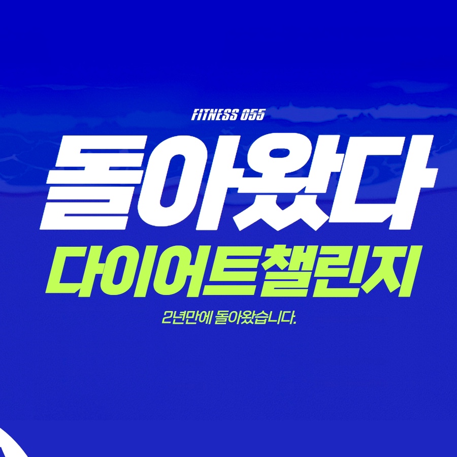 피트니스055 이미지