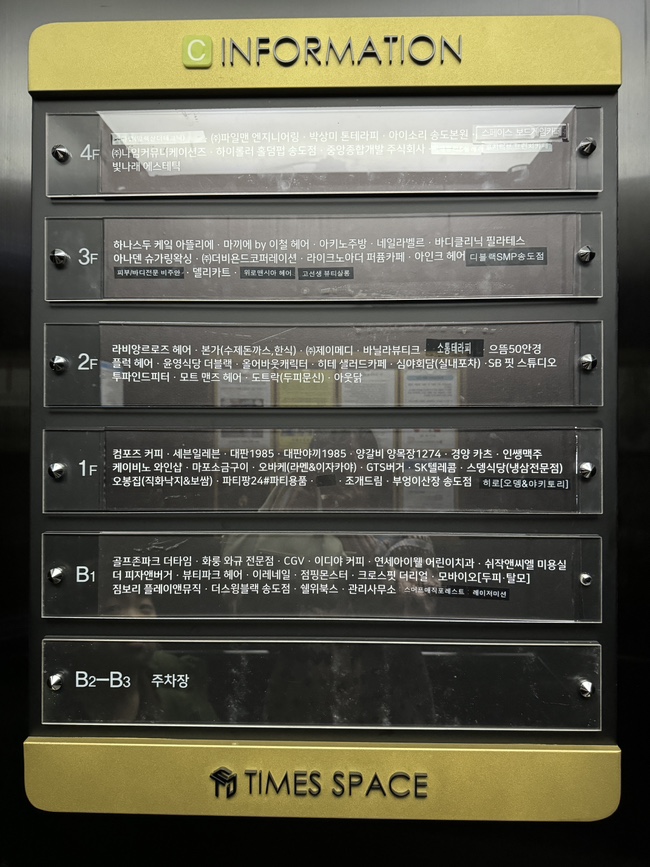 파티팡24송도타임스페이스 이미지