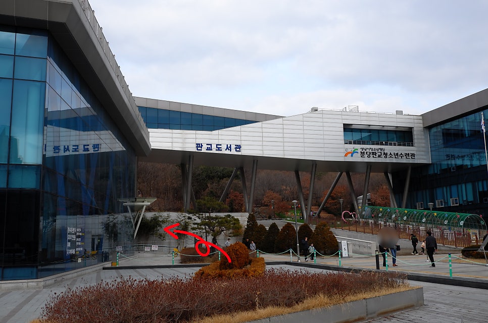 판교도서관 구내식당 및 매점 이미지