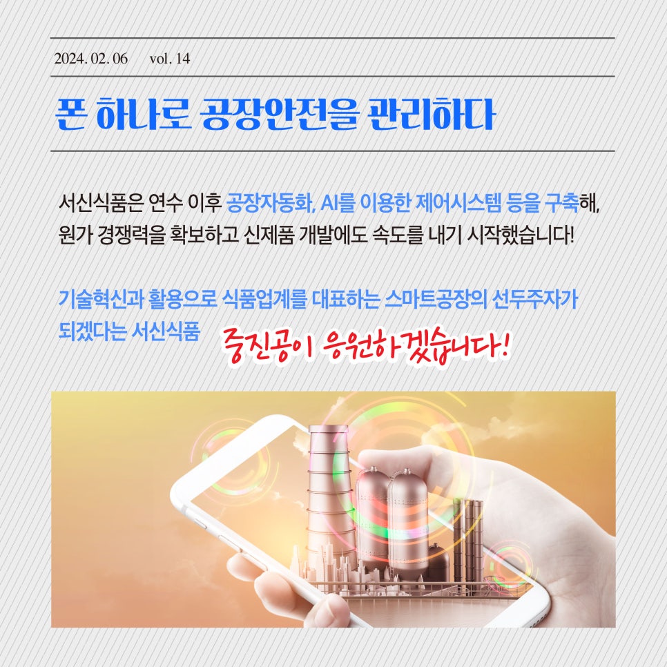 서신식품 이미지