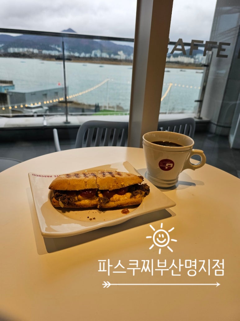 파스쿠찌 부산명지점 이미지